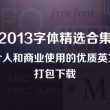 系统自带准星