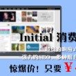 香澳六开彩开奖结果今天直播